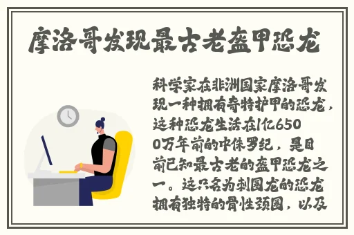 果冻传媒91cm白晶晶手表