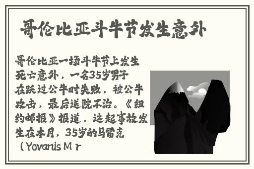 色天堂app