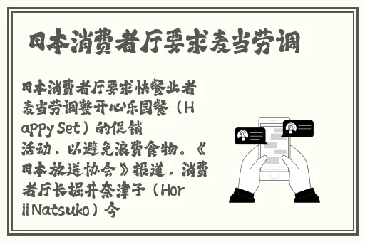 海角妈妈儿子的扮演